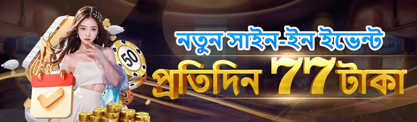 Bet786pk game app for Pakistan players