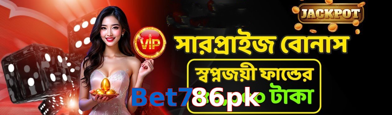 Bet786pk game app for Pakistan players
